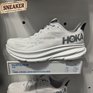 9男子舒适透气低帮休闲跑步鞋 HOKA OneOne Clifton NCSW 1127895