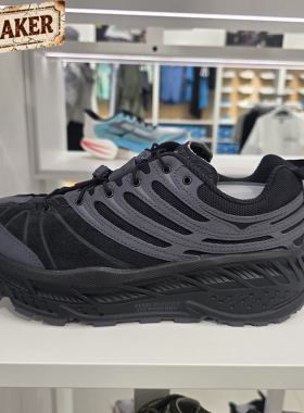 HOKA ONEONE STINSON EVO OG户外缓震透气防水休闲鞋1166450-BBLC