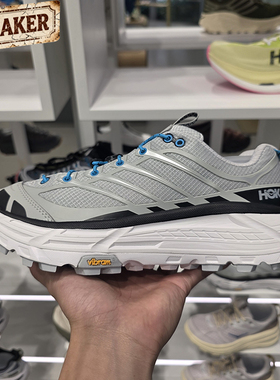 HOKA MAFATE THREE 2马法特2户外缓震运动越野跑步鞋1141572-STSK