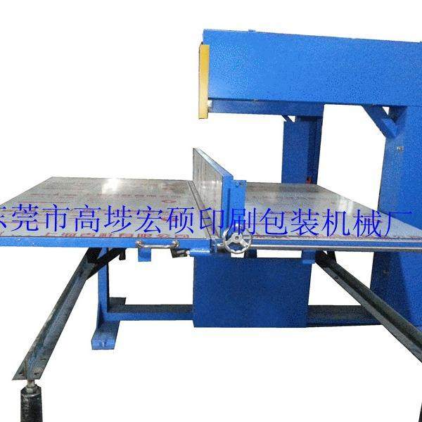 广州珍珠棉直切机EVA立切机定制厂家供应品质保障,办公设备/耗材/相关服务,包装机,淘宝优惠券,粉丝福利购,淘宝优惠卷