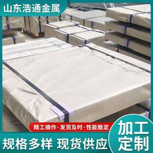 现货冷轧板卷SPCC冷轧薄板卷DC01冷轧板