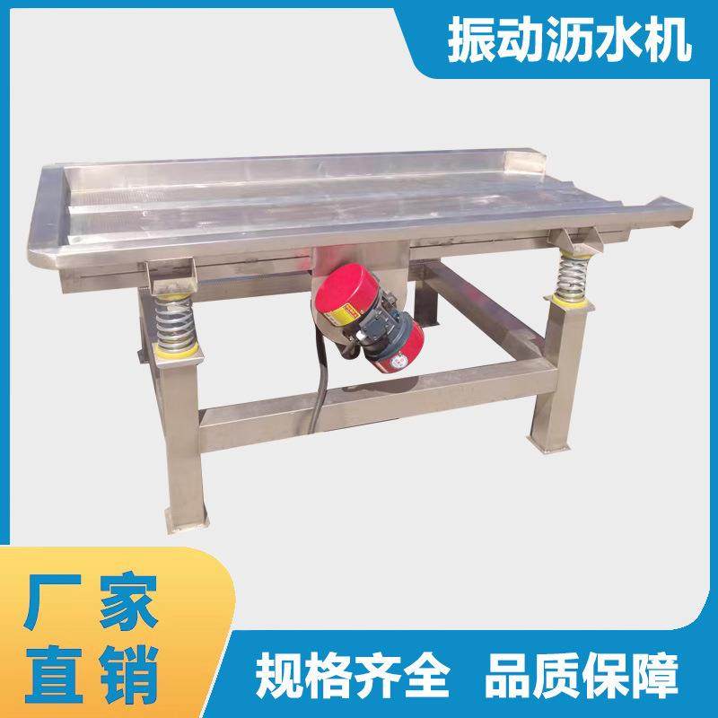 大型商业不锈钢振动筛选机蔬菜沥水油炸沥油工业筛分筛选设备,清洗/食品/商业设备,其他食品加工设备,淘宝优惠券,粉丝福利购,淘宝优惠卷