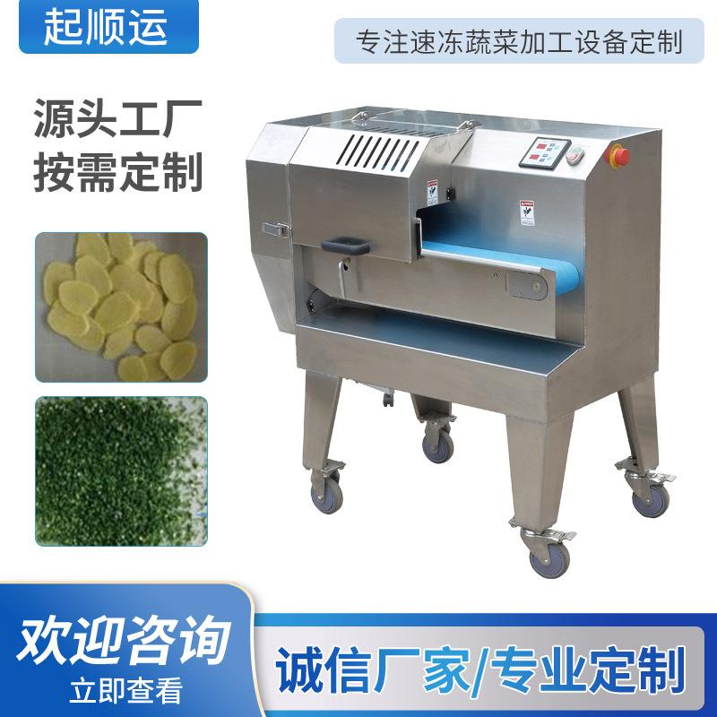 果蔬切片机厂家全自动柠檬土豆红薯下压式切片机商用切片设备