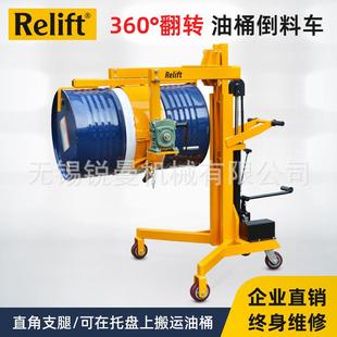 直角支腿油桶倒料车DTF60B脚踏式 液压手动油桶搬运车