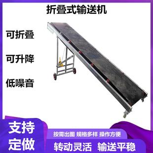 6米长玉米装 皮带机散料简易型输送机 卸车传送带折叠式