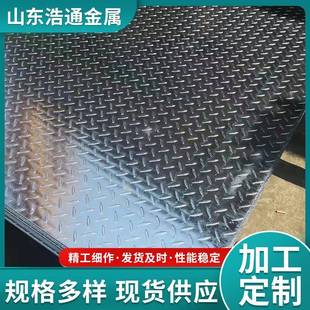 现货供应无花镀锌板DX51D无花镀锌卷180g 镀锌板0.25开平分