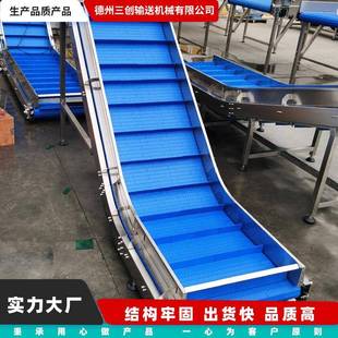 链板输送机耐磨粉状颗粒物料提升机斗式 裙边挡板塑料链板提升机