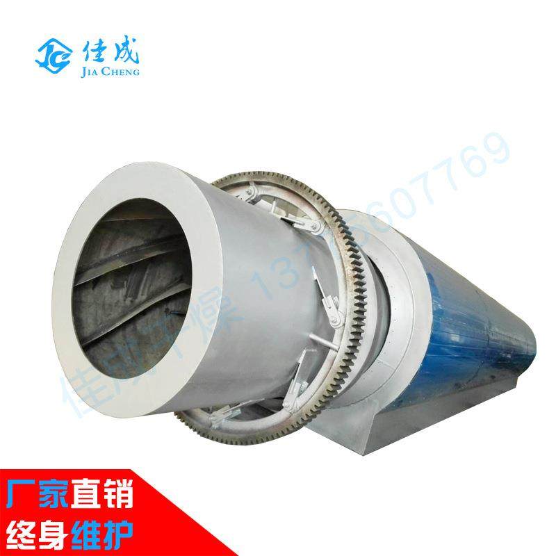 电磁煅烧回转窑滚筒活化大型碳粉矿石焙烧炉新材料干燥机设备