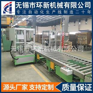 线 线电器组装 洗衣机生产装 配线家电组装