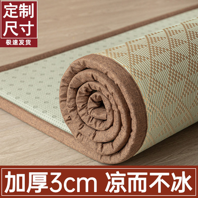 凉席榻榻米床垫地垫睡觉打地铺