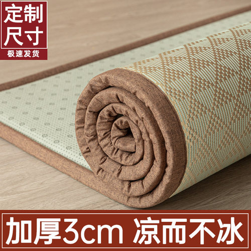 凉席榻榻米床垫地垫睡觉打地铺