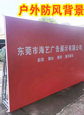 小桁架背景架10*10cm公分行钢铁婚庆航架户外大型广告牌签到展架