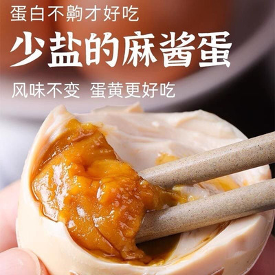 天津蓟县麻酱鸡蛋麻将低盐流油