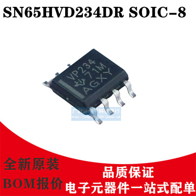 SN65HVD234DRSOIC-8丝印VP234