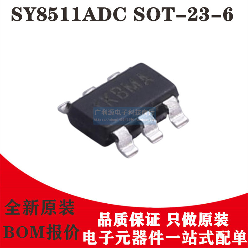 SY8511ADCSOT-23-6SY8511