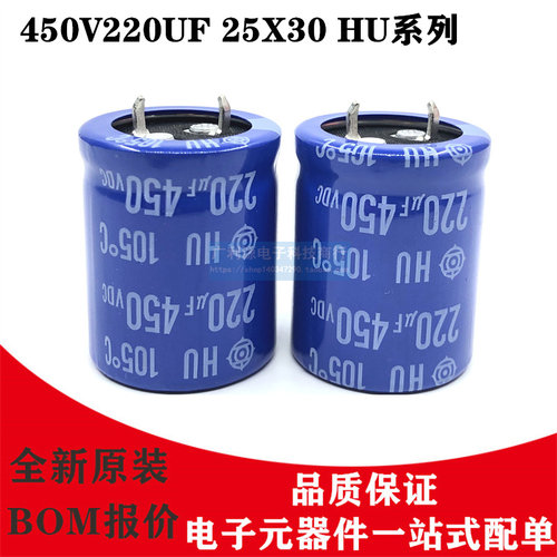 日立450V220UF25X30HU