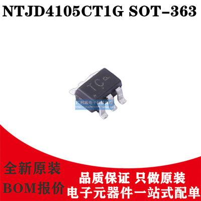 NTJD4105CT1GSOT-363
