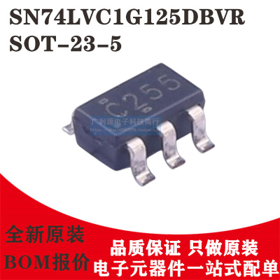 SN74LVC1G125DBVRSOT-23-5