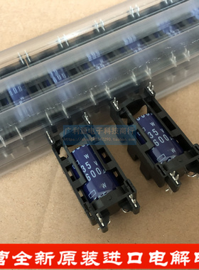 日本化工黑金刚35V5600UF18X315配带mole支架功放铝电解电容器