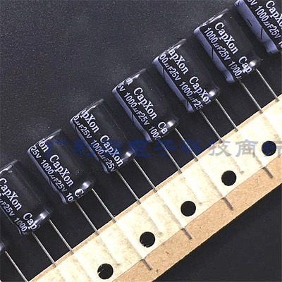 CAPXON电解电容 25v1000uf 10x16 1000uf25v 台湾丰宾KM系列105度