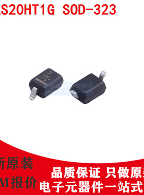 SBAS20HT1G 安森美/ON SOD-323丝印JR 开关二极管200V 200mA 50ns