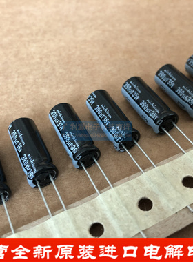 NICHICON电解电容 35V390UF 8X20 尼吉康HV系高频低阻长寿命105度
