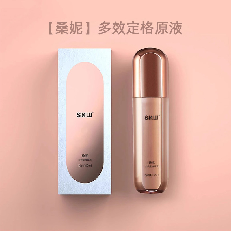 桑妮定格原液保湿水修护提拉桑尼青春原液官方正品2年效期