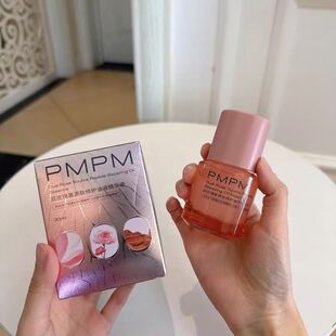PMPM双玫瑰基源肽修护油液精华液气泡油舒缓修护紧致