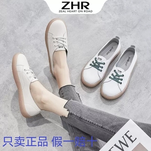 女夏真皮休闲平底鞋 时尚 2023新款 ZHR小白鞋 百搭运动透气外穿板鞋