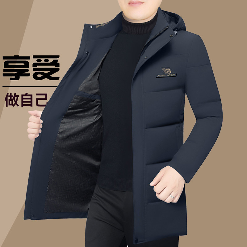中长款羽绒服男中年冬季加厚鸭绒外套50岁爸爸男装冬装商务宽松版