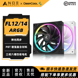 CPU散热风扇 九州风神 ARGB机箱风扇 FL14 神光同步4p温控 FL12