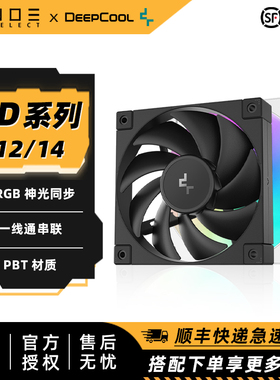 九州风神 FD12 FD14 机箱风扇ARGB散热CPU风扇12CM14CM 12025温控