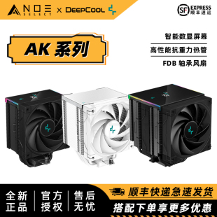 冰立方 AK700 AK400 AK620 数显单双塔散热器PRO AK500S 九州风神