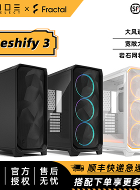Fractal Design分形工艺FD Meshify 3 中塔式电脑机箱 风道机箱
