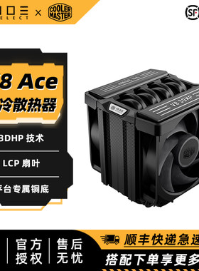 酷冷至尊V8静音风冷散热器