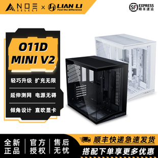 LIANLI 联力包豪斯O11D MINI V2 海景房电脑机箱 支持ATX主板360
