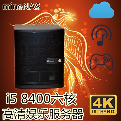 八代六核高清娱乐htpc静音服务器