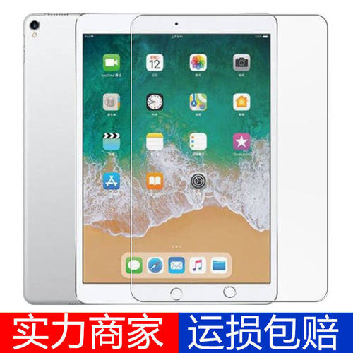 适用ipadmini2/3/4/5/6钢化膜iPad2/3/4全屏9.7寸高清5/6Air1/2膜
