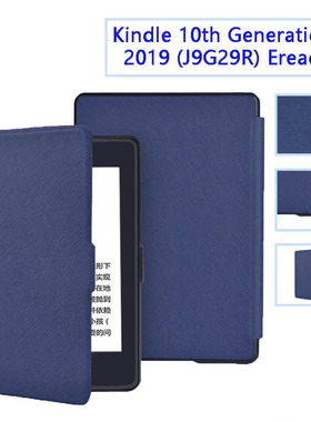 适用Kindle2019青春版658保护套十字纹J9G29R超薄防摔皮套壳