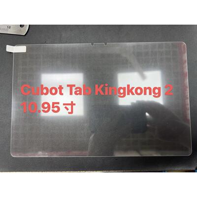 适用CubotTab20304050606570Kingkong2钢化膜保护贴膜弧度