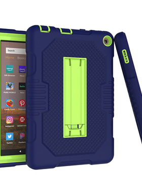 2020适用亚马逊Fire 8 plus电子书kindle三合一平板保护套HD8撞色