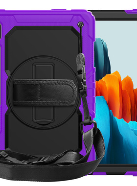 适用三星Tab S7 T870撞色硅胶PC旋转支架T875手持背带平板后壳