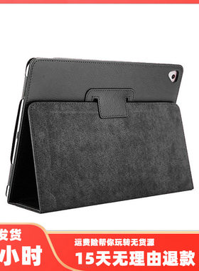 适用微软microsoft surface RT 荔枝纹两折防摔支架皮套保护套