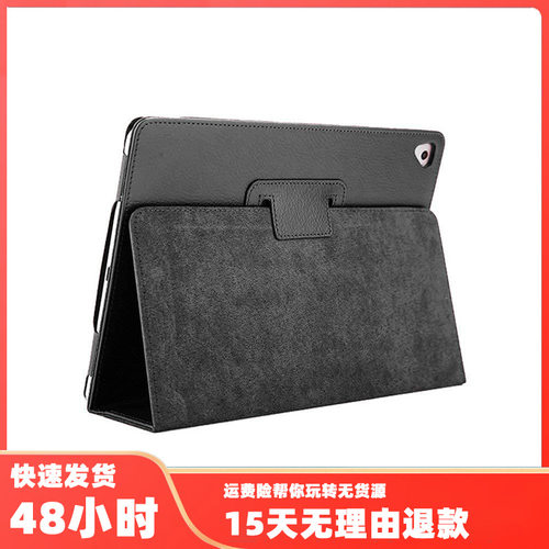 适用微软microsoft surface RT 荔枝纹两折防摔支架皮套保护套