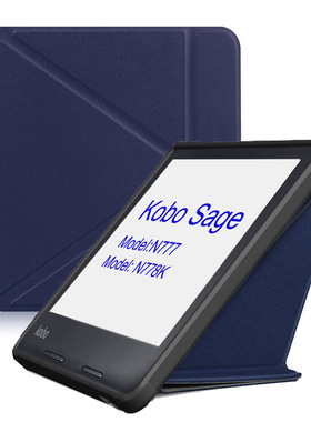 适用Kobo Sage 8寸TPU保护套N777变形金刚皮套N778K Case软壳