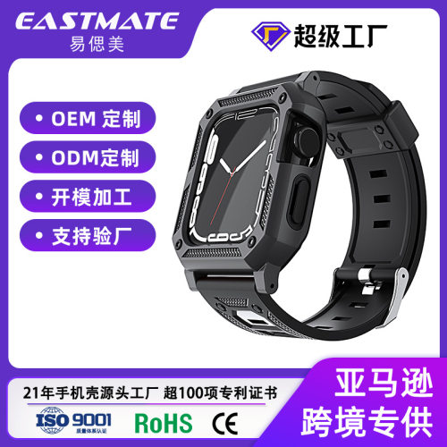 适用苹果表带自由调节运动风表带apple watchSE10军士Ultra手表带