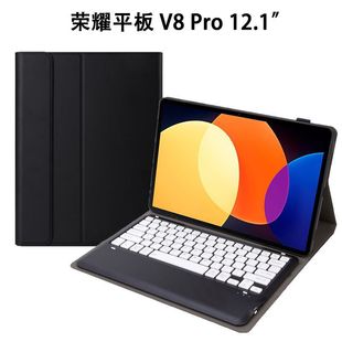 适用华为荣耀平板磁吸保护套V8 Pro12.1寸无线蓝牙键盘2023妙触控