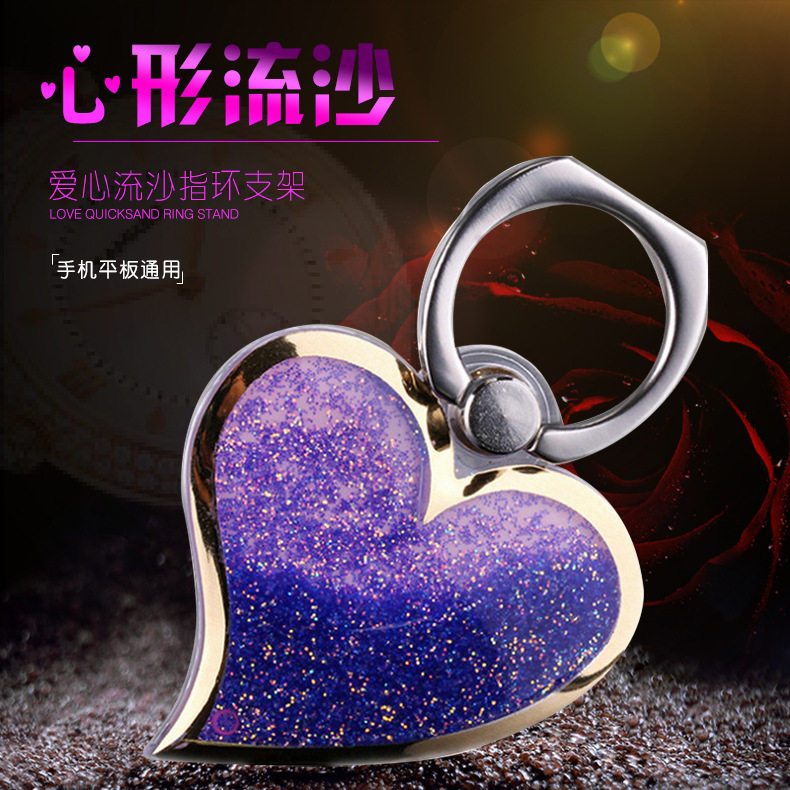 创意心形3D液体流沙多功能懒人防摔折叠粘贴式指环扣手机支架|ruв категории Цифровые аксессуары, аксессуары для мобильных телефонов, телефон скобка/мобильный телефон сиденья - от Buy2taobao.com для оказания профессиональной услуги покупки агента Taobao