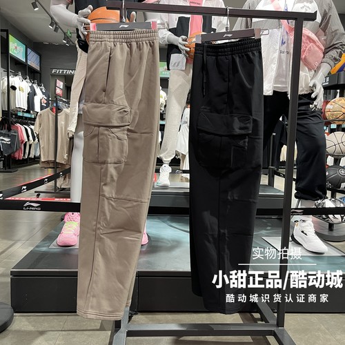 S李宁运动裤2025冬季新款男子防泼水宽松运动休闲直筒长裤AYKV683