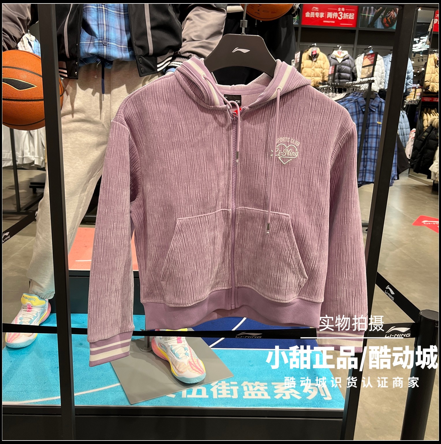 李宁运动卫衣2024冬新款女子时尚灯芯绒条绒宽松连帽外套 AWDU682